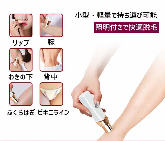 レディースシェーバー ムダ毛 わき毛 足の毛 シェーバー 男女兼用 電動カミソリ