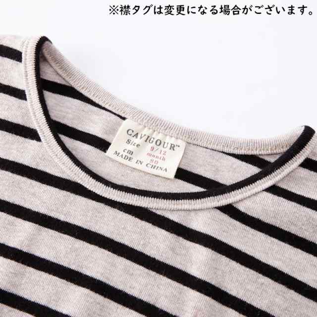 カットソー Tシャツ 長袖 キッズ トップス 子供服 女の子 ロングTシャツ 中袖 プルオーバー 丸首 ラウンドネック ボーダーの通販はau PAY  マーケット - プラスナオ