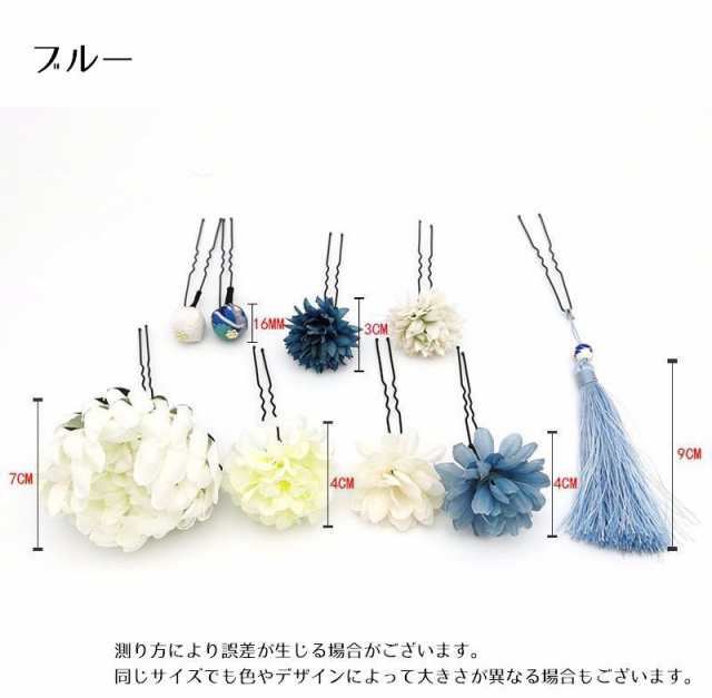 かんざし 9点セット 簪 髪飾り レディース ヘアアクセサリー 装飾品 和風 和物 フラワーモチーフ 花 タッセル 上品 おしゃの通販はau PAY  マーケット - プラスナオ | au PAY マーケット－通販サイト