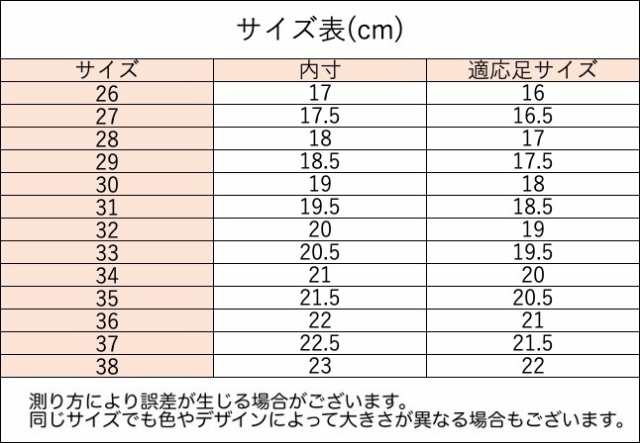 フォーマルシューズ パンプス ストラップ付き 子供用 キッズ ジュニア