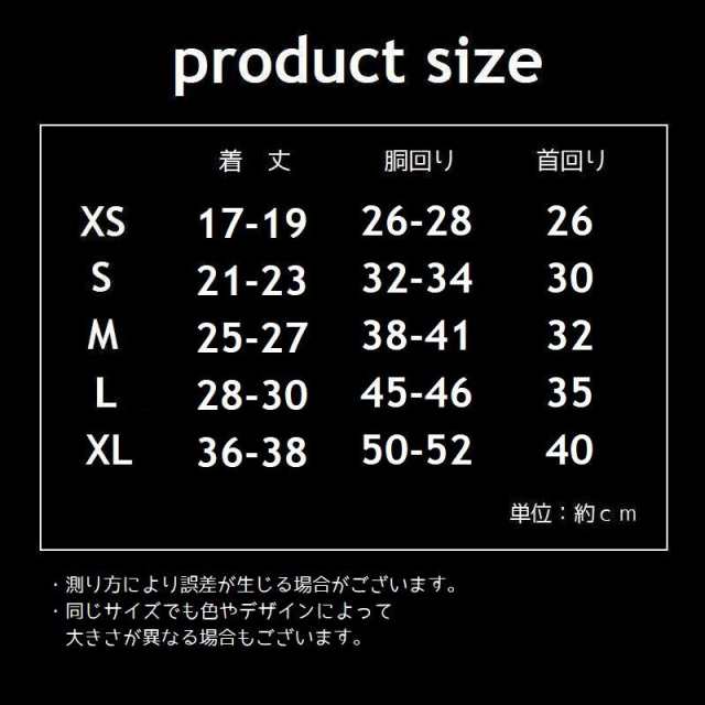 犬服 ドッグウェア 犬用ウェア パーカー 裏起毛 犬用 ロゴ ヒョウ柄 豹柄 ネイティブ柄 袖あり 洋服 ペット用 超小型犬用 小型犬用 中型犬用 イ