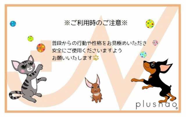 ペット用バンダナ 犬 猫 小型犬 中型犬 大型犬 スカーフ 首飾り 和柄 プリント おしゃれ おめかし スタイ チョーカー ペッの通販はau PAY  マーケット プラスナオ au PAY マーケット－通販サイト