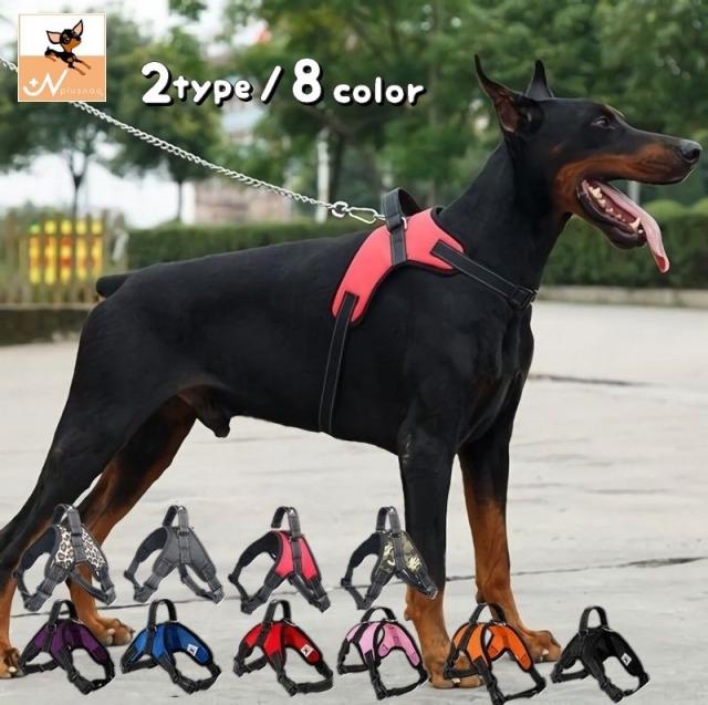 ハーネス 単品 胴輪 犬用 ペット用品 ワンタッチバックル メッシュ お散歩 外出 お出掛け おしゃれ カッコいい いぬ用品 迷の通販はau Pay マーケット プラスナオ