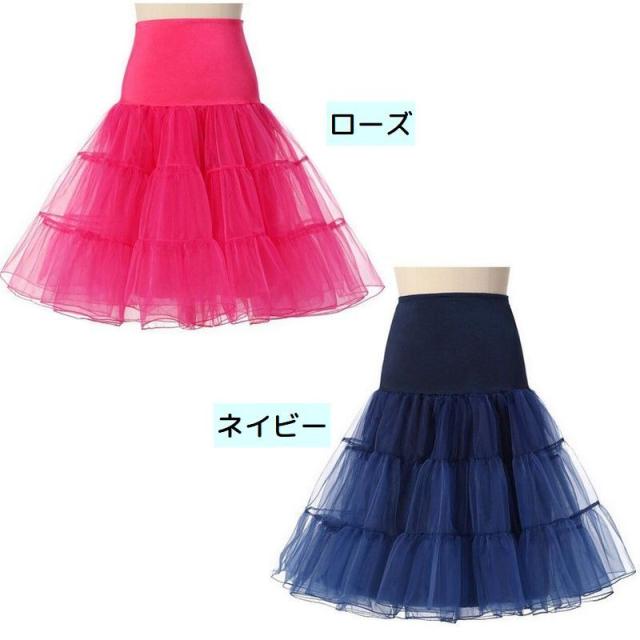 ピンクハウス ピコフリルペチコート ピンクハウス ピコフリルたっぷり