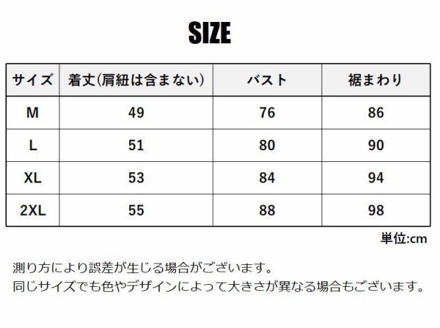 キャミソール レディース トップス サテン調 Vネック レース 肩紐調節