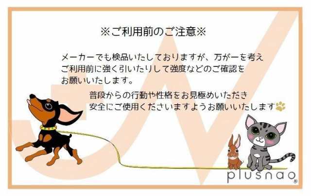 首輪 カラー 犬用 ペット用 犬アクセサリー リボン 鈴 ベル チャーム かわいい 和柄 アメリカン クリスマス チェック柄 カの通販はau PAY  マーケット - プラスナオ