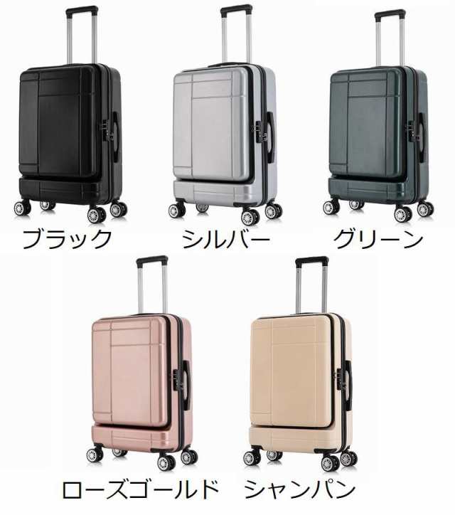 SEAL×HOKUTAN トロリーケース S キャリーケース 旅行鞄 機内