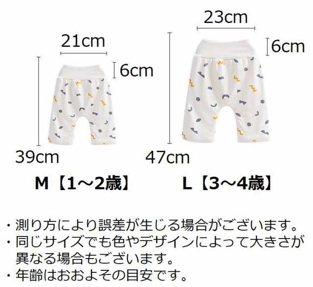 おねしょズボン おねしょパンツ 子供 ベビー おねしょケット