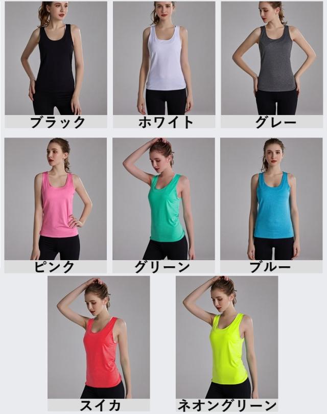 ヨガウェア タンクトップ トップス 背中開き エクササイズ
