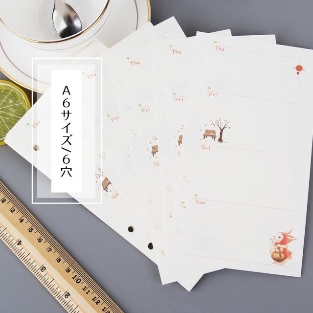 手帳 スケジュール帳 カレンダー リフィル 替え用紙 A6 コンパクト 6穴 文房具 イラスト 動物 アニマル 花 おしゃれ かの通販はau Pay マーケット プラスナオ