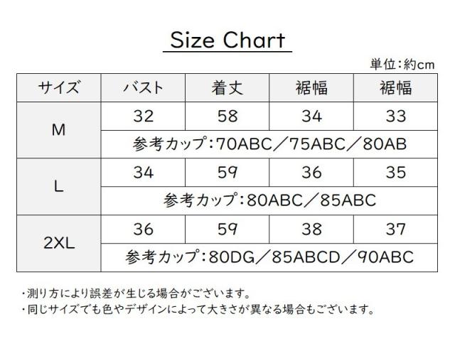 カップ付きキャミソール マタニティーブラ 授乳ブラ ブラトップ レディース 妊婦 インナー 妊娠 産後 授乳 ストレッチ シンプの通販はau Pay マーケット プラスナオ