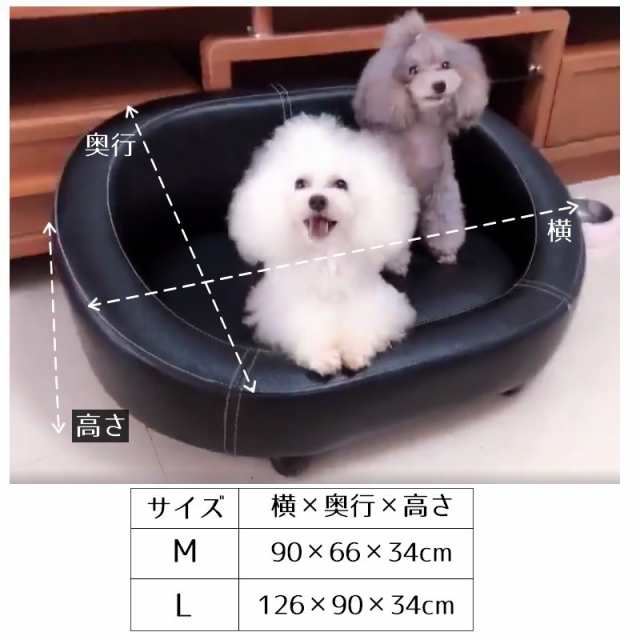 ペット用ベッド ドッグベッド 犬用 猫用 ペット用品 大型商品 おしゃれ