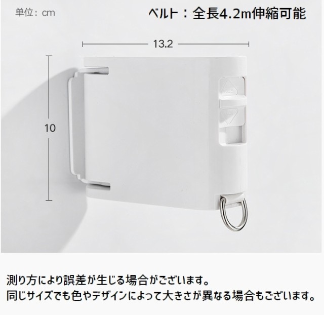 ベスト 室内物干し コード巻き取り式 室内干し 部屋干し 物干し 洗濯物干し