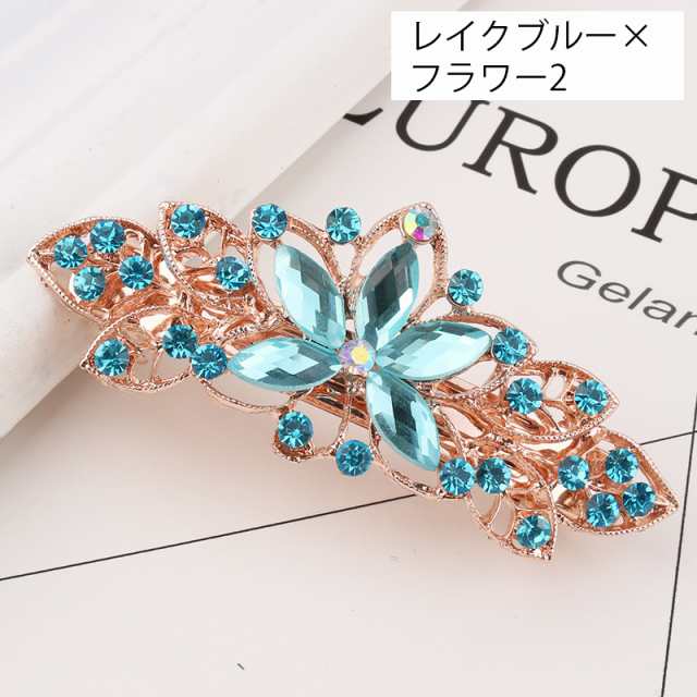 バレッタ ヘアアクセサリー 髪飾り 髪留め ビジュー ラインストーン 花 フラワー チョウ 蝶 レディース 女性用 まとめ髪 お 直販超安い  アクセサリー・ジュエリー