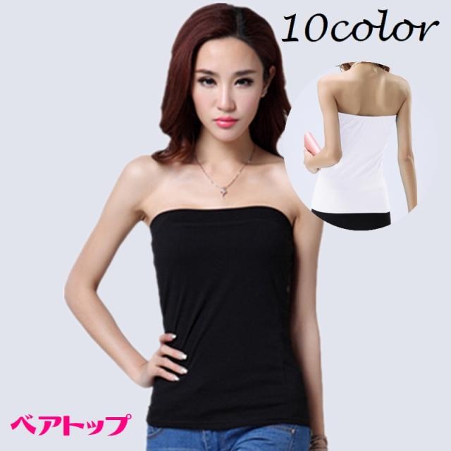 【d.i.a】ヒョウ柄チューブトップ 楽天市場】ヒョウ 柄 チューブ トップの通販