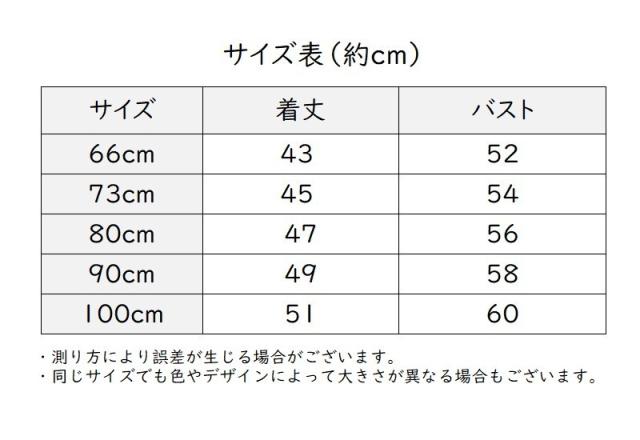 カバーオール ロンパース つなぎ 半袖 半ズボン 短パン 前開き ジップアップ ベビーウェア ベビー服 ベビー 赤ちゃん 新生児