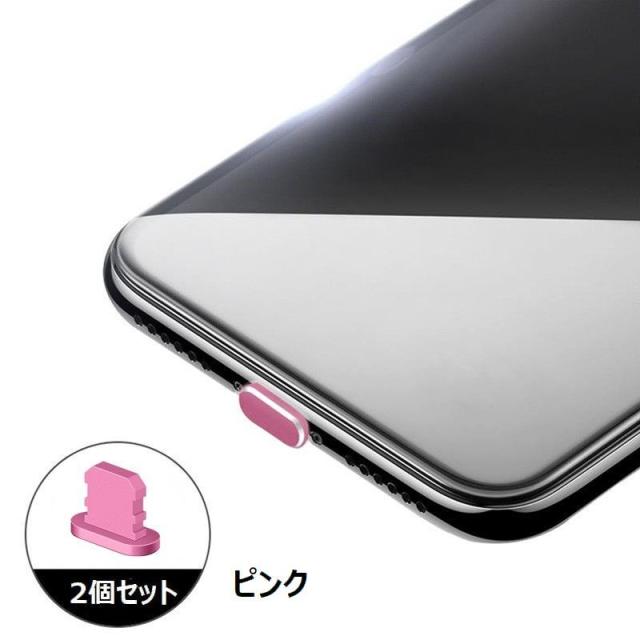 iPhone13 レッド256GB 箱付き と Lightning 保護キャップ iPhone13 レッド256GB 箱付き と Lightning 保護キャップ