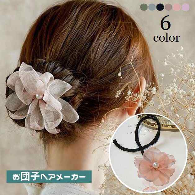 お得セット ヘアアクセサリー nmef.com