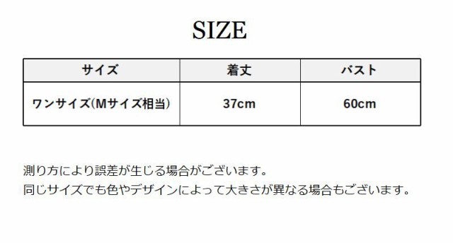 タンクトップ カップ付き ショート丈 レディース トップス Uネック リブニット へそ出し 女性用 婦人用 無地 単色 ソリッドの通販はau PAY  マーケット - プラスナオ