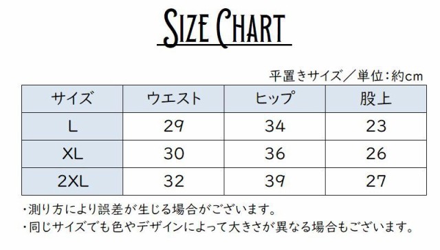 ゲリラSALE】スタンダードショーツ レディース 単品 フルバック