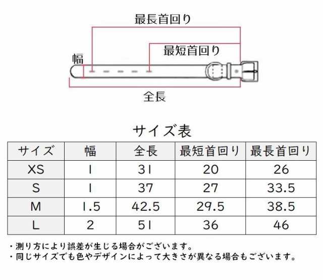 首輪 カラー 犬用 猫用 ペット用 ベルトタイプ お散歩グッズ ラインストーン 小型犬 中型犬 大型犬 おしゃれ かわいい お出かけ ペット用品 ペッ