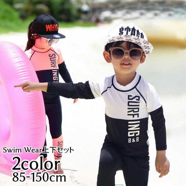 子供用　ラッシュガード　水着