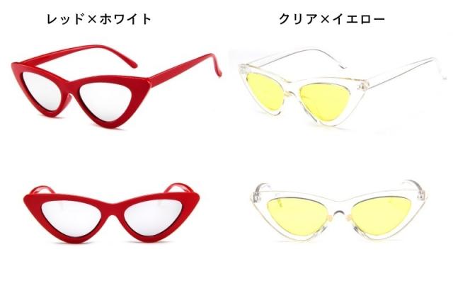 サングラス キャットアイ 逆三角形 レディース メンズ 男女兼用