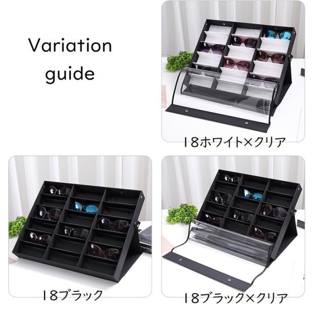 メガネケース サングラス 収納ケース 透明カバー付き コレクション 蓋