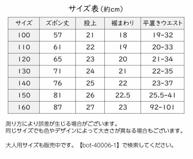 子供用 ロングパンツ 長ズボン レザー調 レギンス レギンスパンツ ...