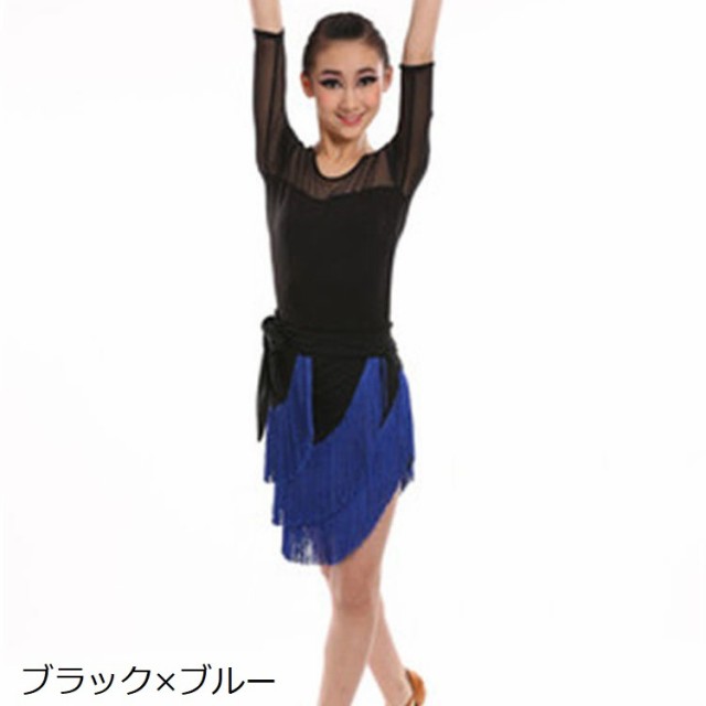 11color ベリーダンス衣装 スカート ベリーダンス衣装  フリンジ  スパンコール クラーデション コスチューム   レディース  社交ダンス ダンス服  ストレッチ
