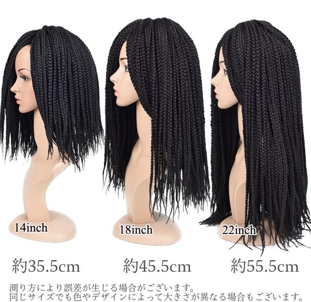 1個 ドレッドヘアのかつら 編み込み用の髪 ねじれ ドレッド