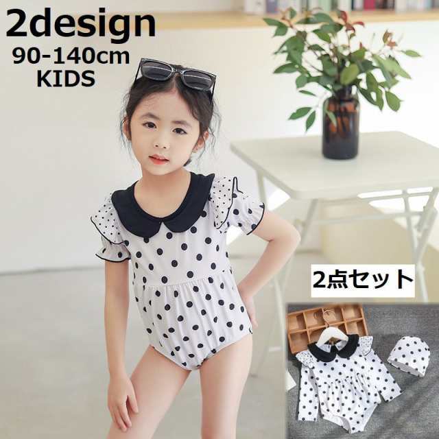 ☆安心の定価販売☆】 水着 スイムウェア 帽子 2点セット キッズ 子供 女の子 女子 女児 長袖 半袖 ワンピース水着 オールインワン ドット 襟 