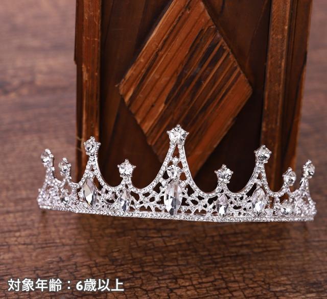 ティアラ⭐︎ Amazon | QZXQW ジュエルクイーンクラウンウェディングクラウン