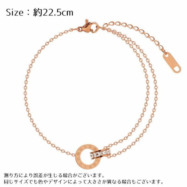 ブレスレット アクセサリー レディース 女性用 チェーン サークル ラインストーン ローマ数字 輪 上品 清楚 おしゃれ プレゼの通販はau PAY  マーケット - プラスナオ