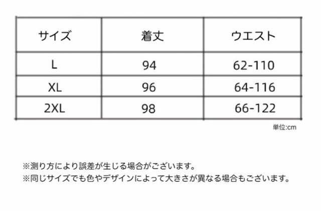 スカート付きパンツ ダンス衣装 長ズボン レディース ボトムス 無地 ロングパンツ ティアードスカート風 ベリーダンス ダンススの通販はau PAY  マーケット - プラスナオ