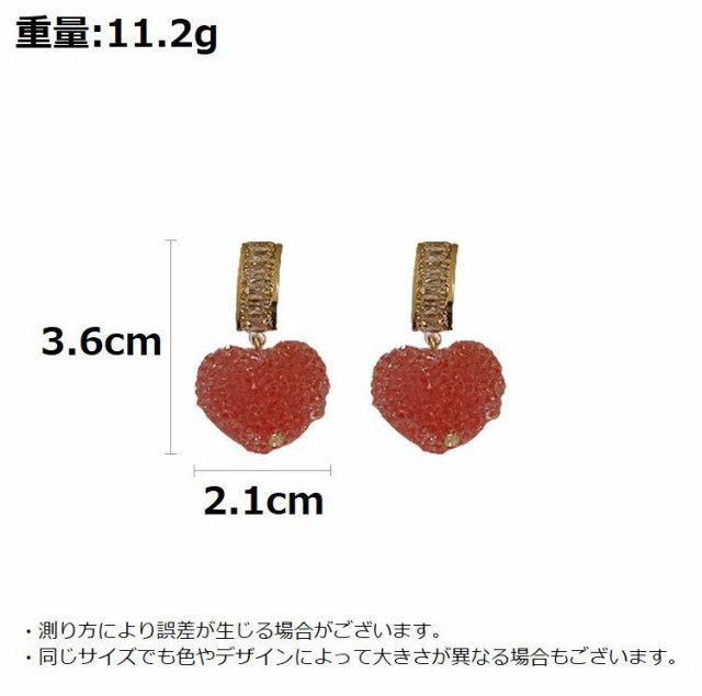 ピアス スタッドピアス レディース アクセサリー 大きめ 揺れる