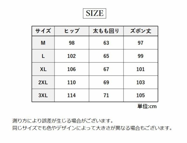 イージーパンツ ロングパンツ メンズ ボトムス ワイドパンツ 長ズボン プリーツ ウエストゴム ソリッドカラー ゆったり 男性用の通販はau PAY  マーケット - プラスナオ