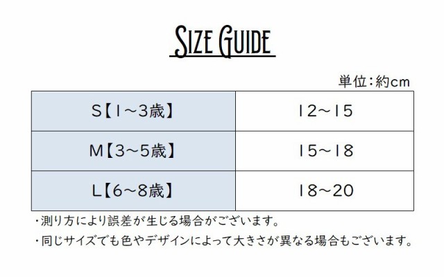 靴下 クルーソックス シアーソックス キッズ ベビー 子ども用 ストライプ シースルー 透ける おしゃれ かわいい 夏 女児 男の通販はau PAY  マーケット - プラスナオ