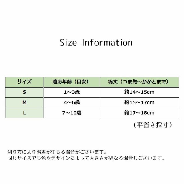 靴下 オーバーニーソックス ニーハイ リブソックス 膝上 ロング ハート ワンポイント キッズ ベビー 女の子 女児 子供用 くの通販はau PAY  マーケット - プラスナオ