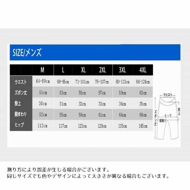 水着 メンズ ペアルック 海パン サーフパンツ スイムパンツ ビーチパンツ お揃い ハーフパンツ 海水パンツ スイムウエア プーの通販はau PAY  マーケット - プラスナオ