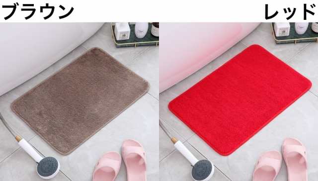 バスマット 足ふきマット 洗面所マット 玄関マット トイレマット フロアマット 40×60cm 吸水性 滑り止め 無地 長方形 の通販はau PAY  マーケット - プラスナオ