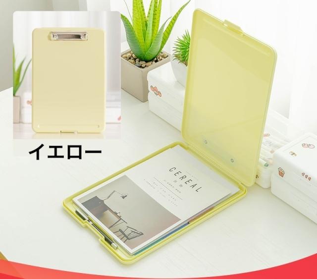 バインダー 収納一体型 バインダーケース クリップボード