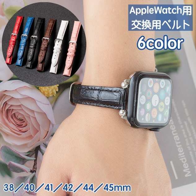 Apple Watch バンド レッド 42 44 45mm M L 互換品