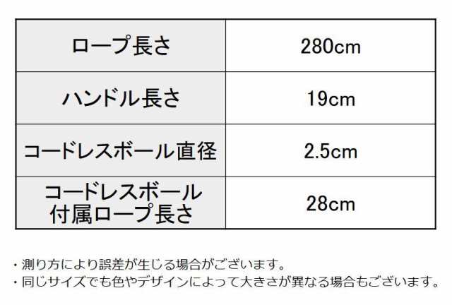 縄跳び エア縄跳び なわとび デジタルカウンター付き 縄なし 縄あり 大人用 子供用 ダイエット用 トレーニング用 長さ調節可能の通販はau PAY  マーケット - プラスナオ