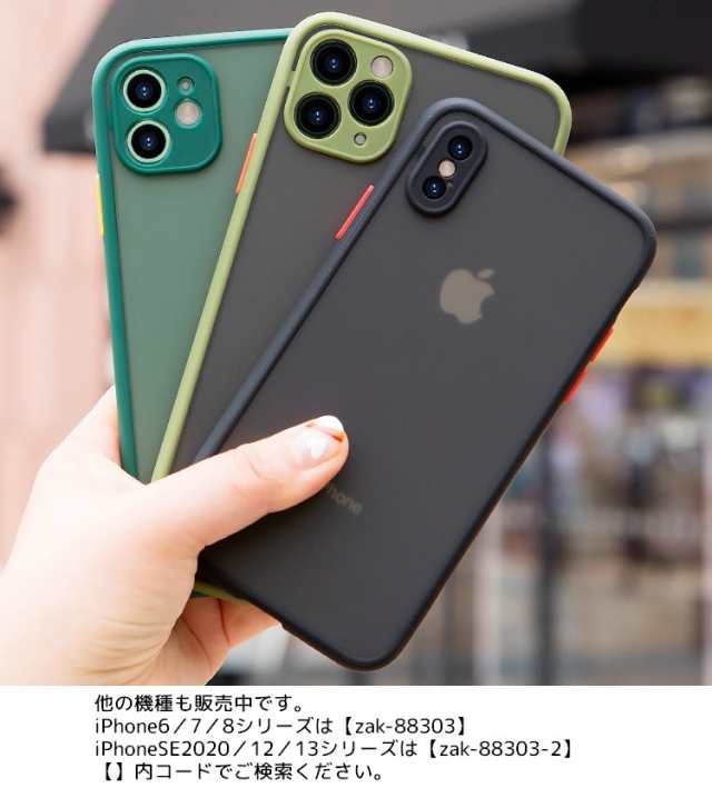 iPhoneケース iPhoneカバー アイフォンケース ソフトシェル