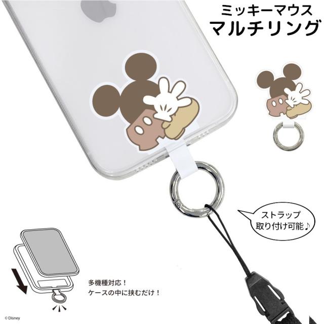 マルチリングプラス ミッキーマウス ディズニーキャラクター Disney スマホリング 落下防止 For スマホアクセサリー Iの通販はau Pay マーケット プラスナオ