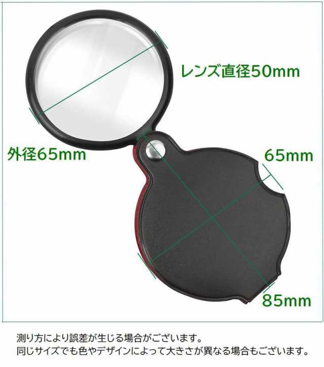 ルーペ 拡大鏡 虫眼鏡 虫めがね 小型 ミニルーペ 折り畳み 10倍 フェイクレザー 携帯 コンパクト 持ち歩き おしゃれ ケーの通販はau PAY  マーケット - プラスナオ