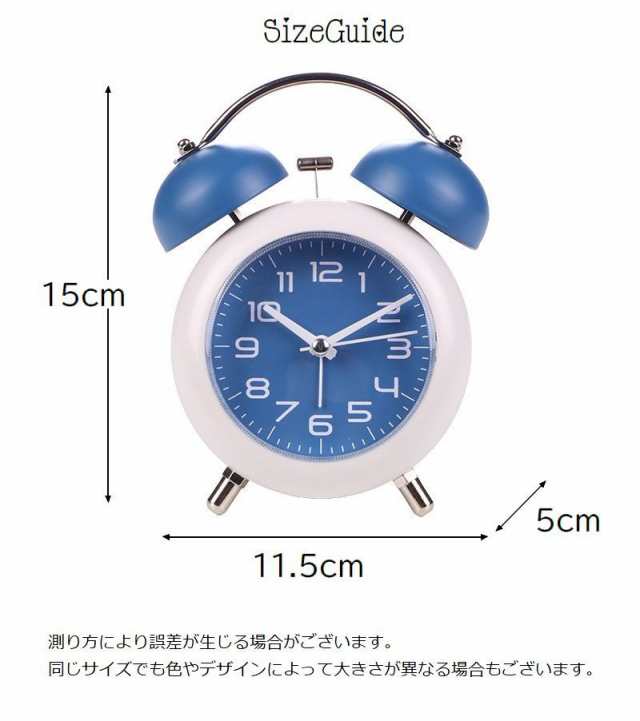 目覚まし時計 置き時計 アナログ 電池式 ライト付き ツインベル 大音量 卓上時計 針時計 レトロ 可愛い おしゃれ バイカラーの通販はau PAY  マーケット - プラスナオ | au PAY マーケット－通販サイト