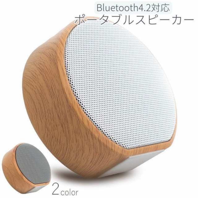 Bluetooth ポータブルスピーカー ワイヤレス iPhone ブラック - 通販