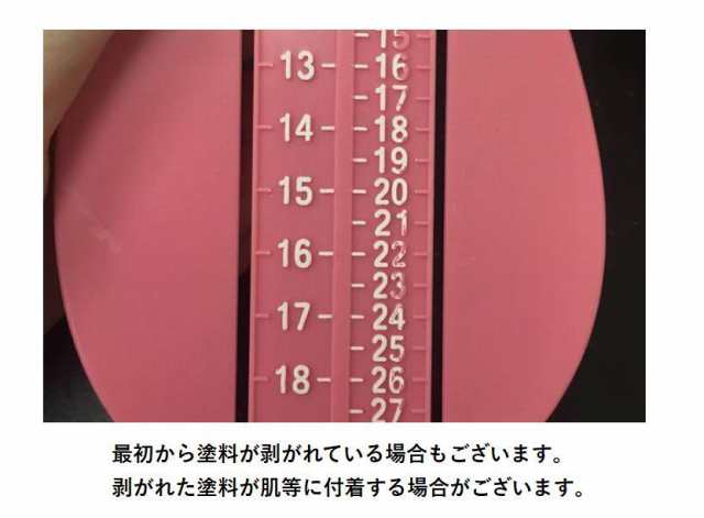 フットメジャー ベビースケール 足のサイズ 計測器 6～20cm 子供用 フットスケール フットサイズ 測定器 採寸 簡単 センの通販はau PAY  マーケット - プラスナオ